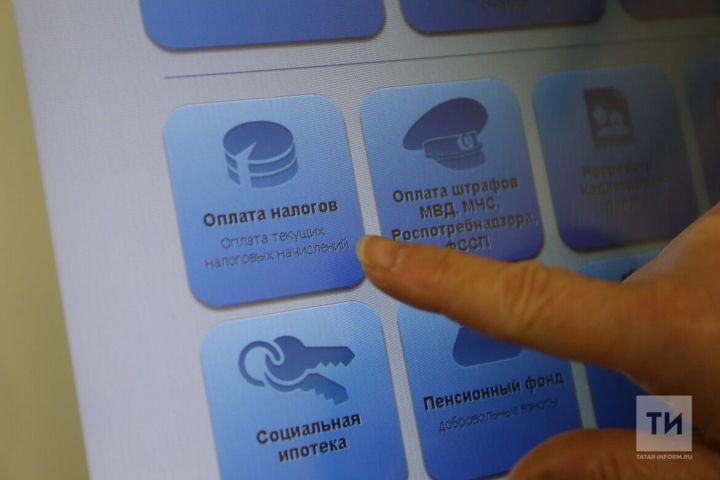 Игътибар: 2 декабрьгә кадәр салымнарны түләп бетерергә кирәк