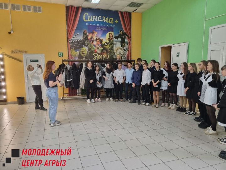Учащиеся школы №4 посетили молодежный центр