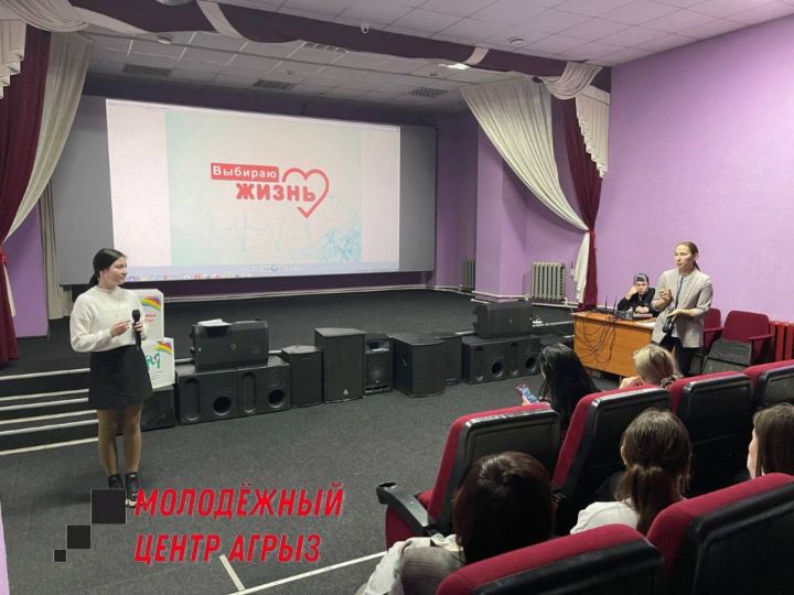 В молодежном центре прошла профилактическая беседа о вреде наркотиков