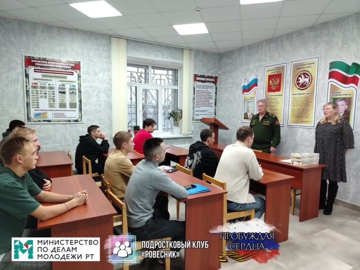 В военном комиссариате Агрыза прошёл «День призывника»