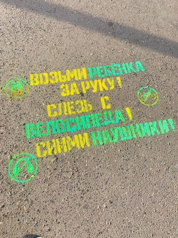В рамках оперативно-профилактического мероприятия «Пешеход» Госавтоинспекция Агрызского района напоминает правила безопасного поведения на дороге