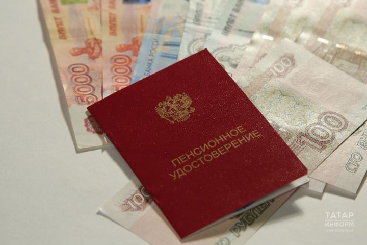 1 апрельдән социаль пенсияләр 7,5 процентка артырга мөмкин