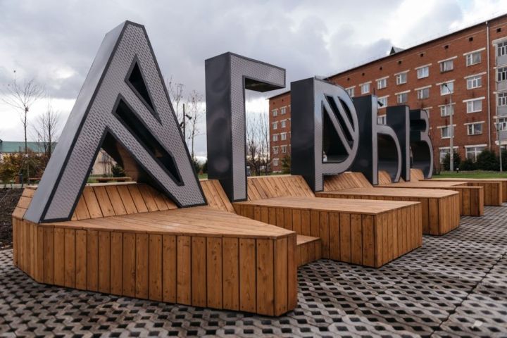 В этом году в Агрызе появится новый парк