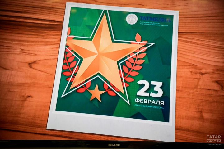 23 февральгә нәрсә бүләк итәргә?