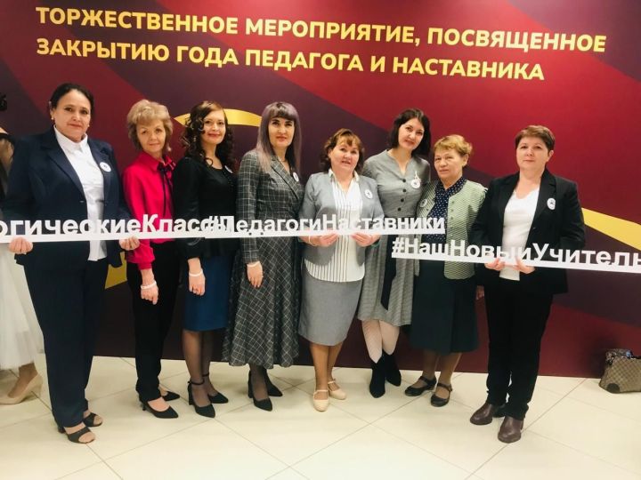Сегодня в Агрызе состоится торжественное закрытие Года педагога и наставника
