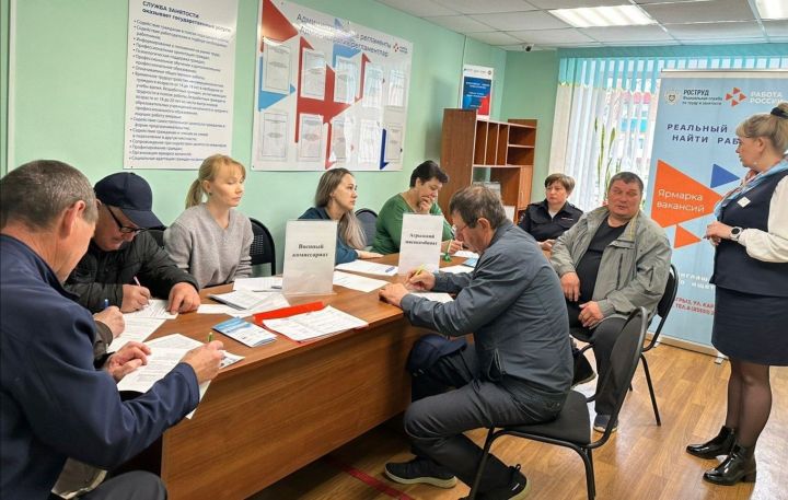 В Агрызе прошла ярмарка вакансий