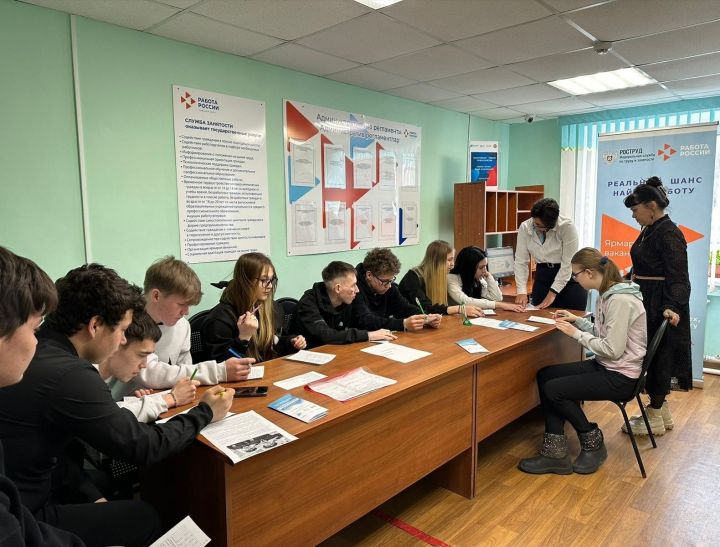 В Агрызе прошла ярмарка вакансий