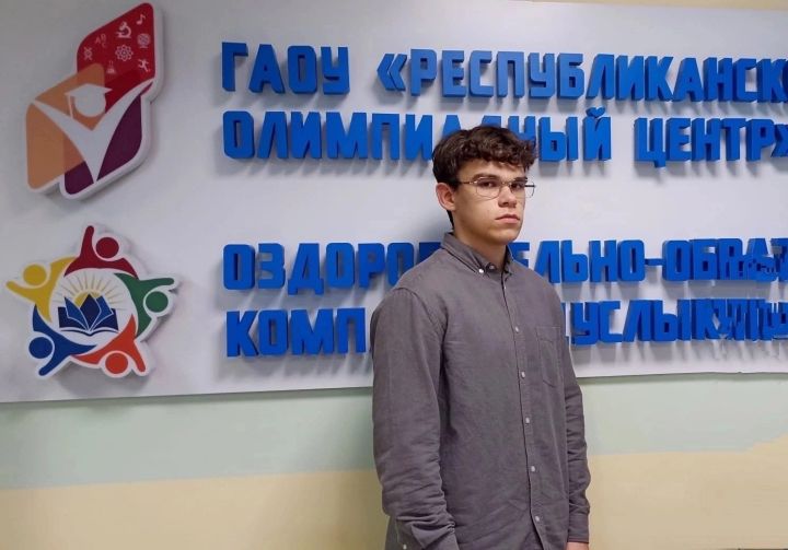 Учащийся агрызской школы сдал ЕГЭ по обществознанию на 98 баллов