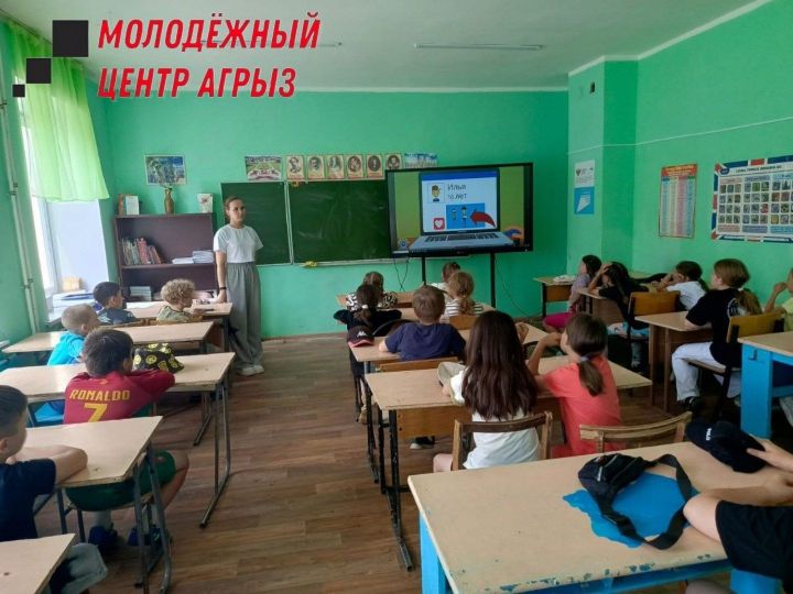 С ребятами из пришкольного лагеря провели интерактивное занятие попротиводействию терроризму и экстремизму