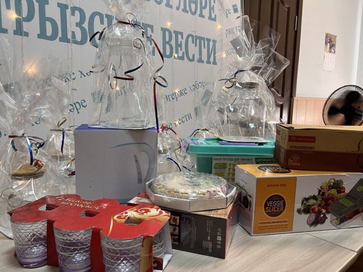 «Әгерҗе хәбәрләре» редакциясе буләкләр уйнатты