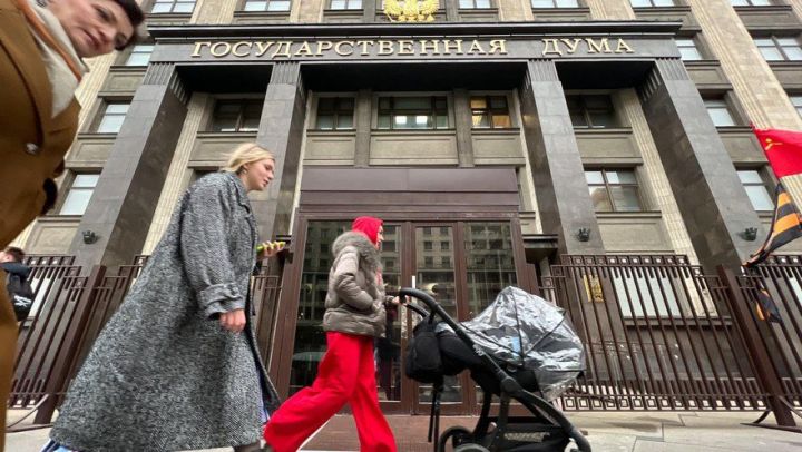 Государственная Дума приняла в первом чтении законопроект о запрете усыновления детей из РФ гражданами стран, где разрешена смена пола