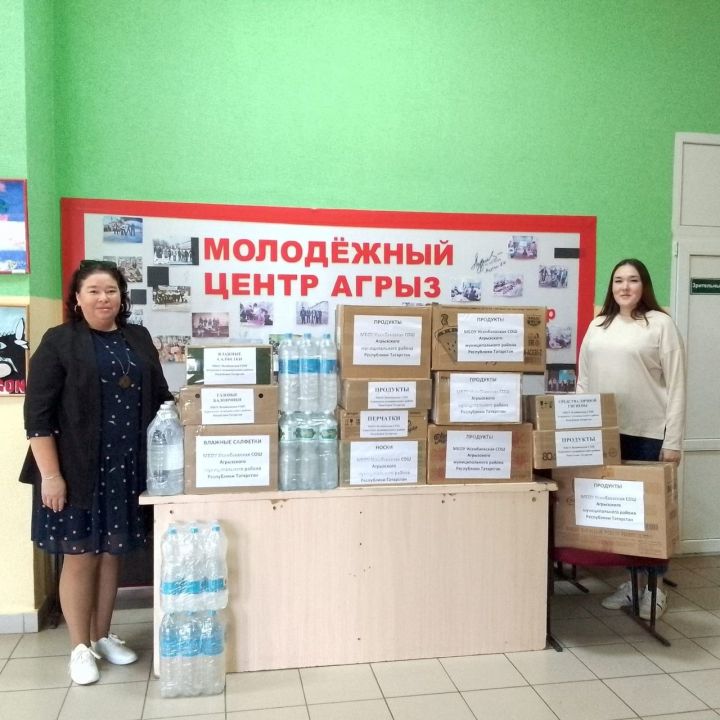 Әгерҗедә гуманитар ярдәм җыю дәвам итә