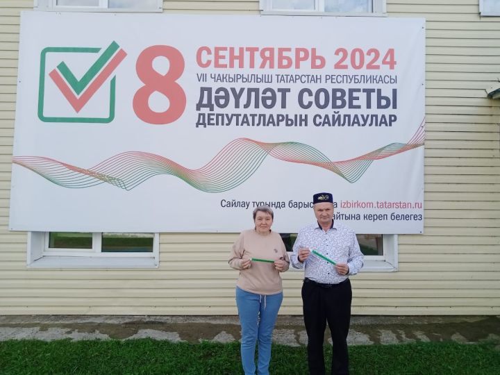 В День выборов агрызцы могут принять участие в республиканском фотоконкурсе и выиграть iPhone 15 и автомобиль