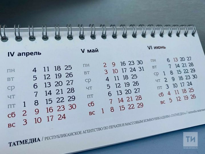 Жители Татарстана не смогут насладиться длинными выходными в феврале и марте