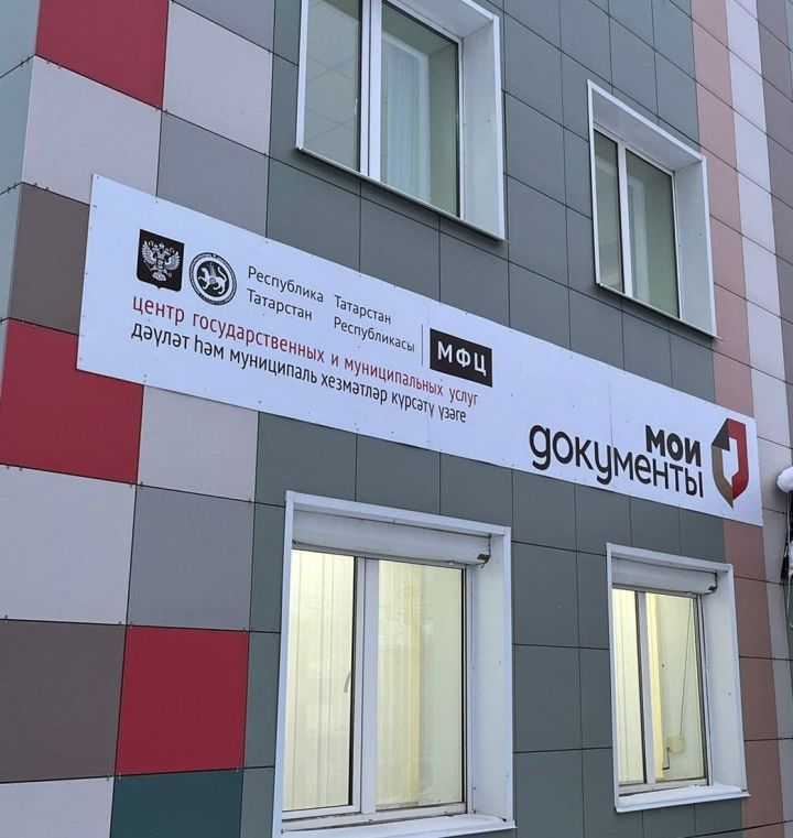 График работы МФЦ в новогодние каникулы