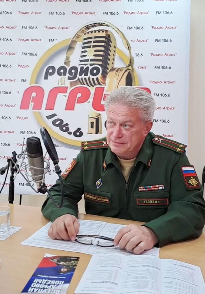 Состоится прямой эфир с военным комиссаром Агрызского района