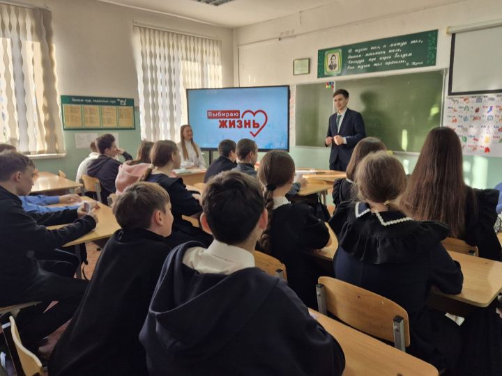 В Гимназии №1 поговорили о вреде наркотиков