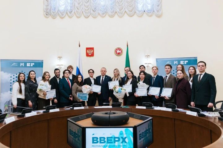 Старт карьеры в госслужбе: в РТ завершился 16-й сезон конкурса «Вверх!»