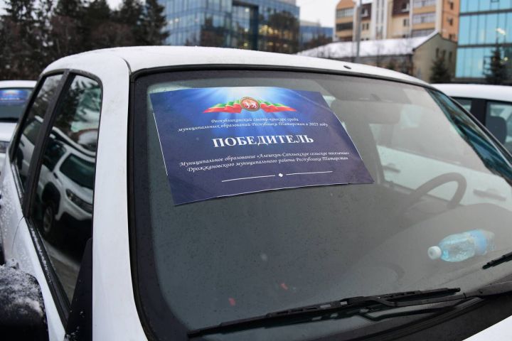 Два поселения Агрызского района получили новые автомобили