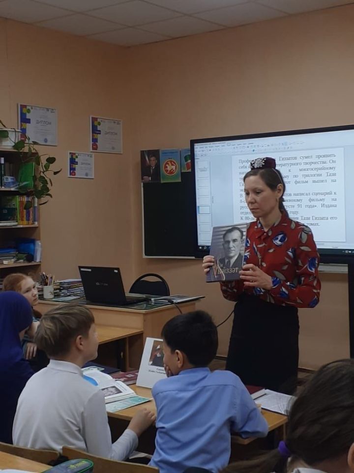 В школе №3 прошел урок, посвященный 100-летию со дня рождения Казбека Гиззатова