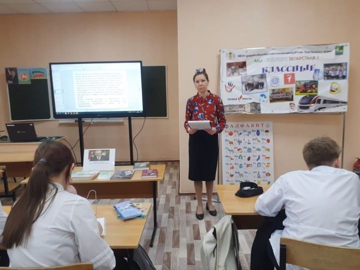 В школе №3 прошел урок, посвященный 100-летию со дня рождения Казбека Гиззатова