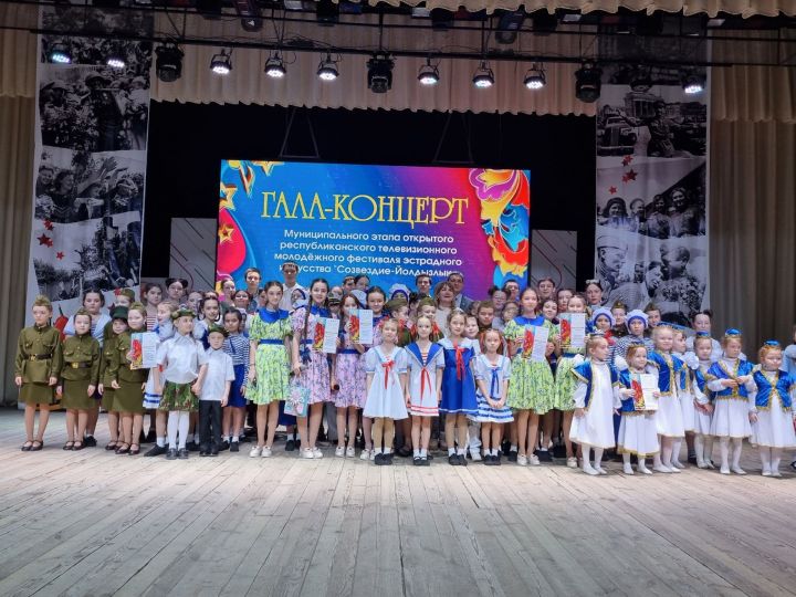 В Агрызе состоялся гала-концерт муниципального этапа фестиваля «Созвездие – Йолдызлык 2025»