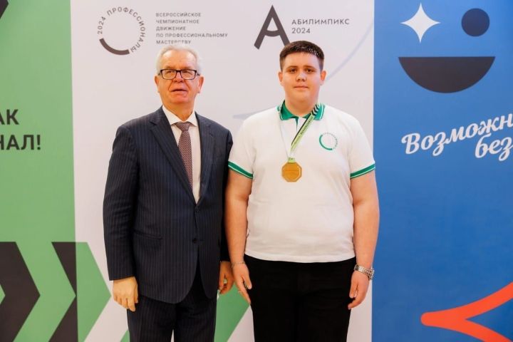Cтудент Агрызского филиала Нижнекамского колледжа удостоен 3 места в конкурсе профессионального мастерства
