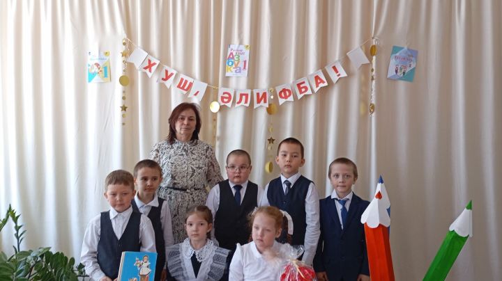 Первоклассники Исенбаевской школы отметили «Праздник Букваря»
