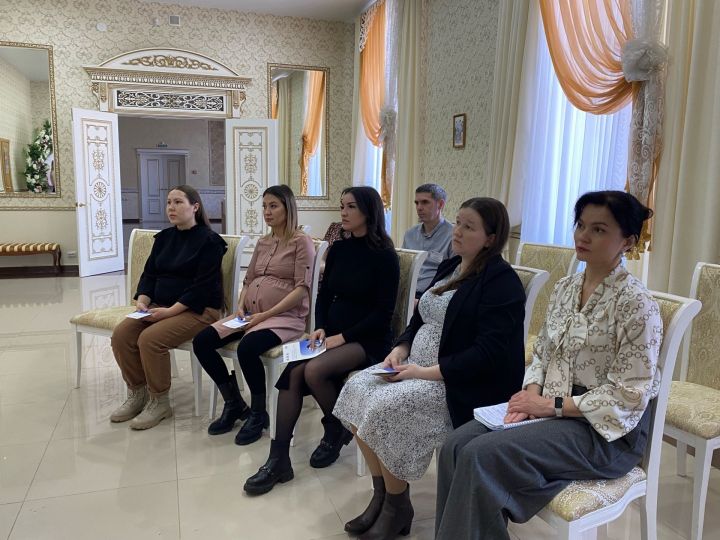 В Агрызском ЗАГСе прошла встреча с будущими мамочками