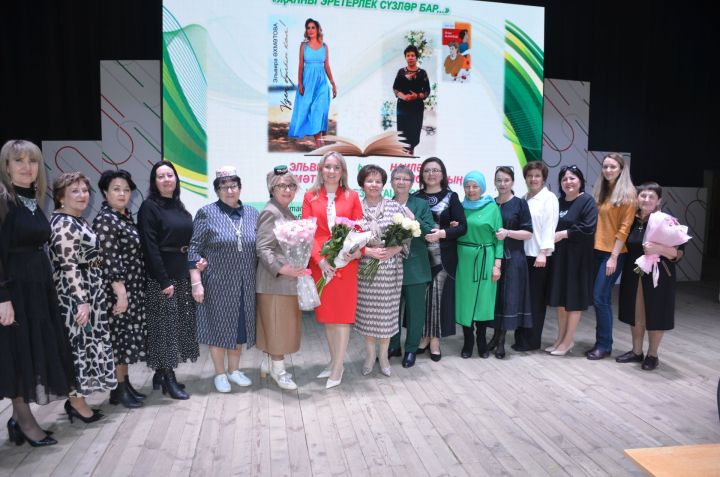 Әгерҗедә Эльвира Әхмәтованың һәм Наилә Харисованың иҗат бәйрәме узды