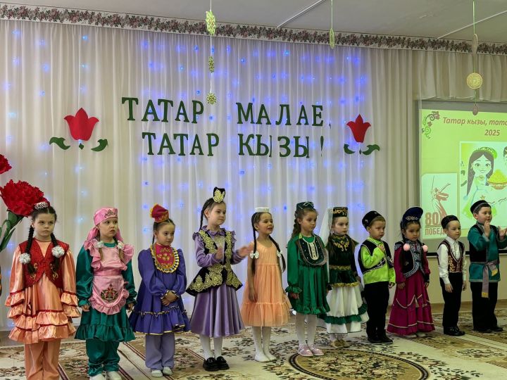 В детском саду №7 проходит муниципальный этап конкурса «Татар малае, татар кызы»