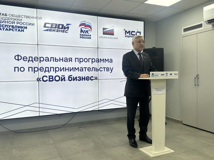 Ветераны СВО из Татарстана стали выпускниками программы «СВОй бизнес»
