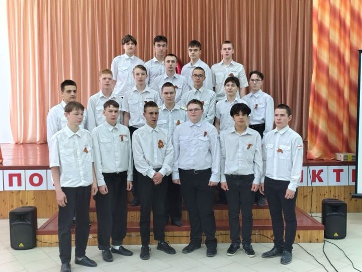 В Агрызском филиале Нижнекамского колледжа состоялся Фестиваль патриотической песни «Эхо войны, голоса Победы»