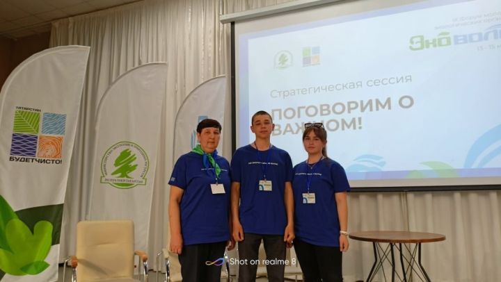 Юные экологи Кичкетанской школы покоряют «Эковолну-2025»