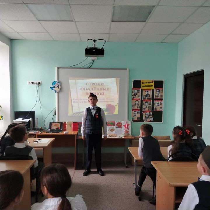 В Агрызе прошел конкурс чтецов, посвященный подвигу советских солдат