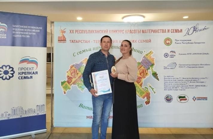 Семья Мироновых из Агрыза вышла в финал фестиваля семей Татарстана-2025