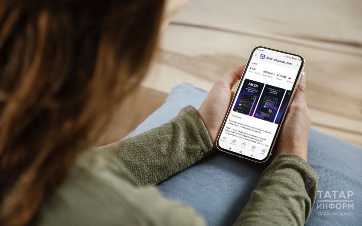 Мессенджер MAX станет обязательным приложением для предустановки