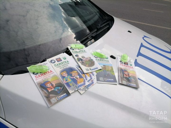 В Татарстане стартовала неделя безопасности дорожного движения