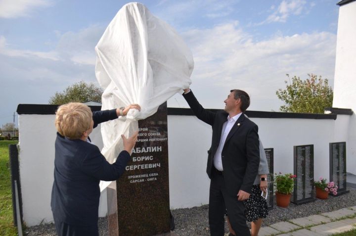 В Агрызском районе открыли бюст нашему земляку, Герою Советского Союза Борису Шабалину