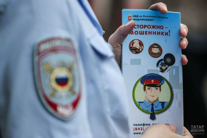 В 2025 году жители Татарстана лишились из-за мошенников 5,4 миллиарда рублей