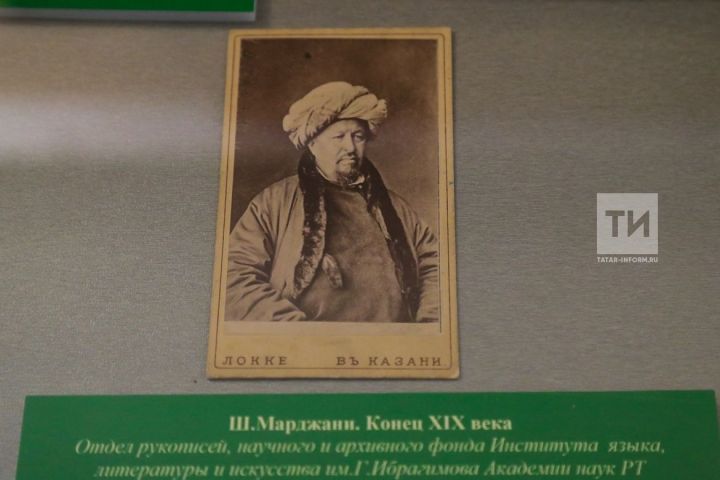 В доме Шигабутдина Марджани планируют организовать культурно-просветительский центр