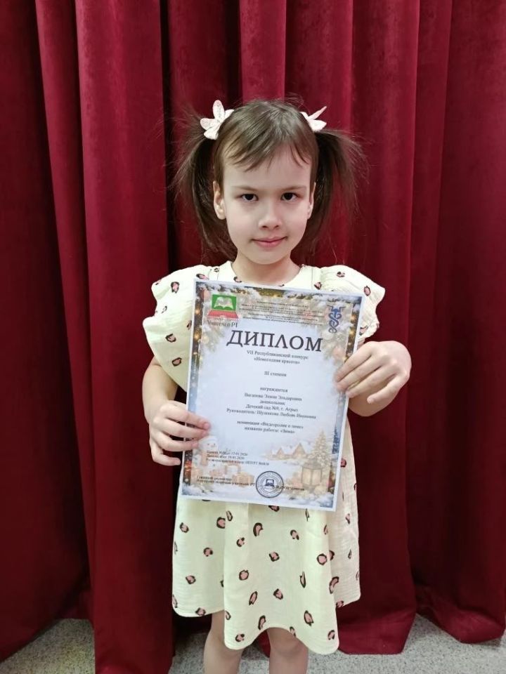 Воспитанники Детского сада №9 стали призёрами VII Республиканского конкурса «Новогодняя красота»