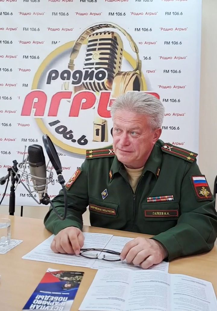 Прямой эфир с военным комиссаром Агрызского района на «Радио Агрыз»