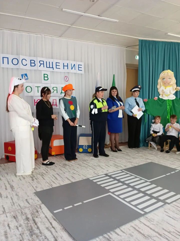 В детском саду №4 прошло посвящение детей в ЮИД