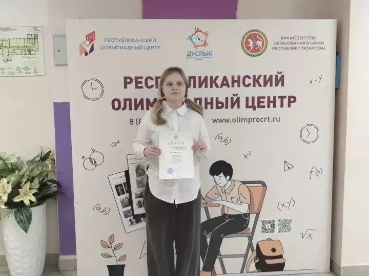 Республика олимпиадалары призерлары