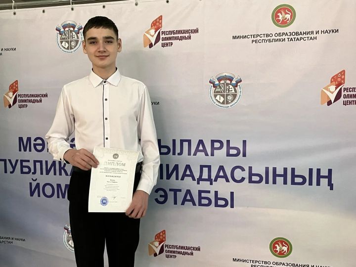 Знаток татарской литературы: Ранэль Вагапов из Иж-Бобьи стал призером республиканской олимпиады