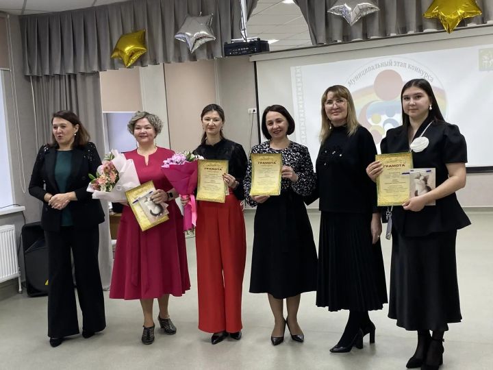 В Агрызе выбрали лучшего классного руководителя