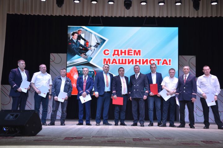 В Агрызе отметили День машиниста