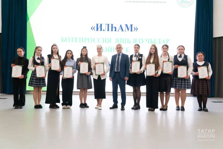 4нче мәктәпнең яшь иҗатчысы “Илһам” республика бәйгесендә уңышка иреште