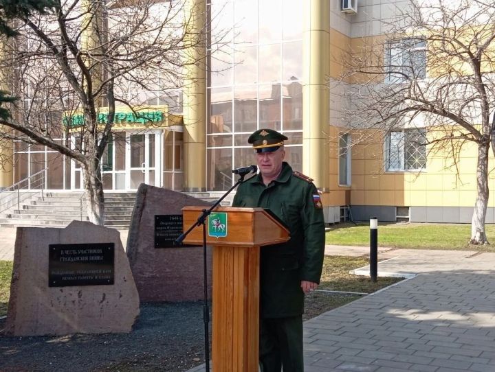 В Агрызе почтили память чернобыльцев